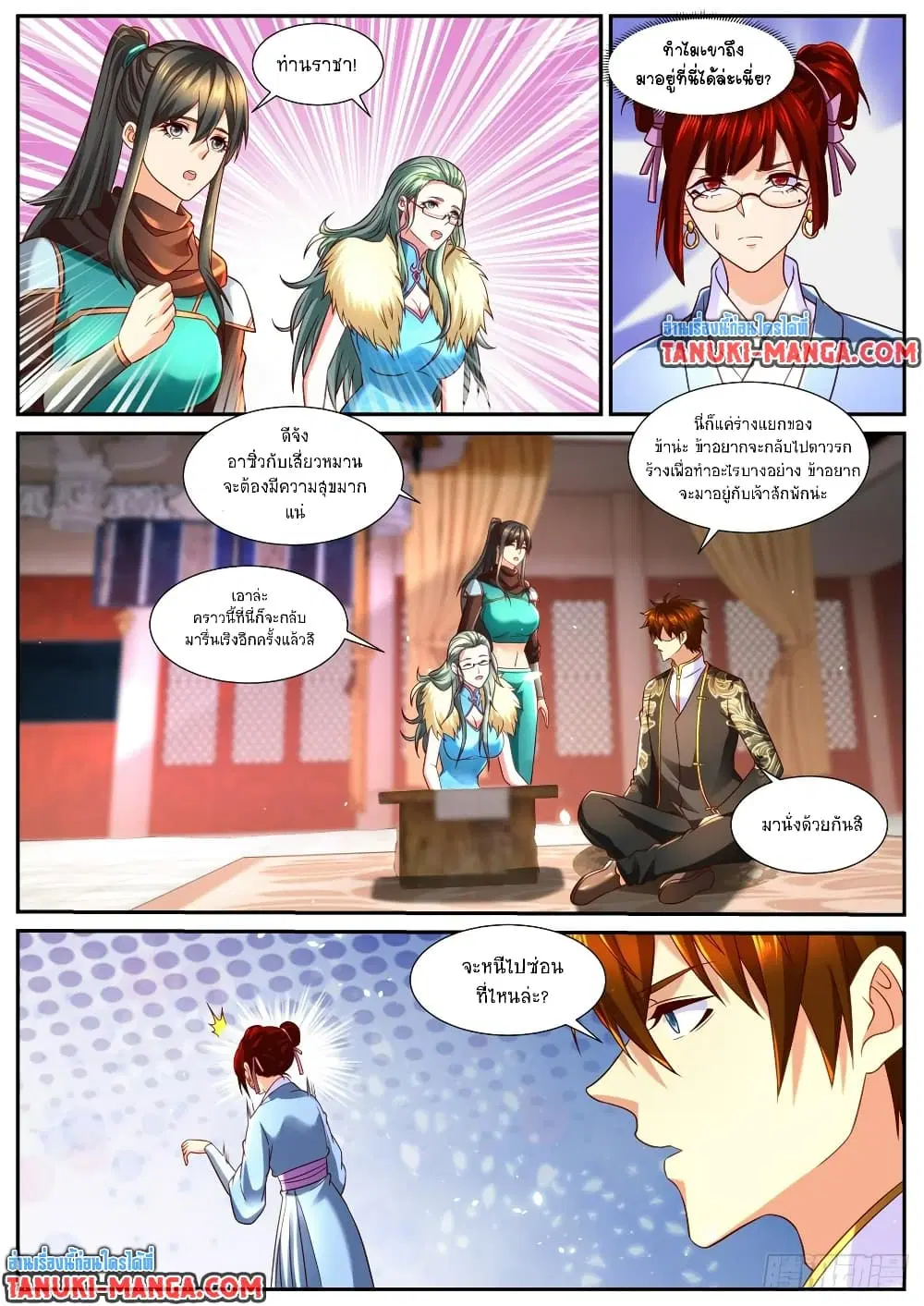 Rebirth Of The Urban Immortal Cultivator ตอนที่ 857 หน้า 5