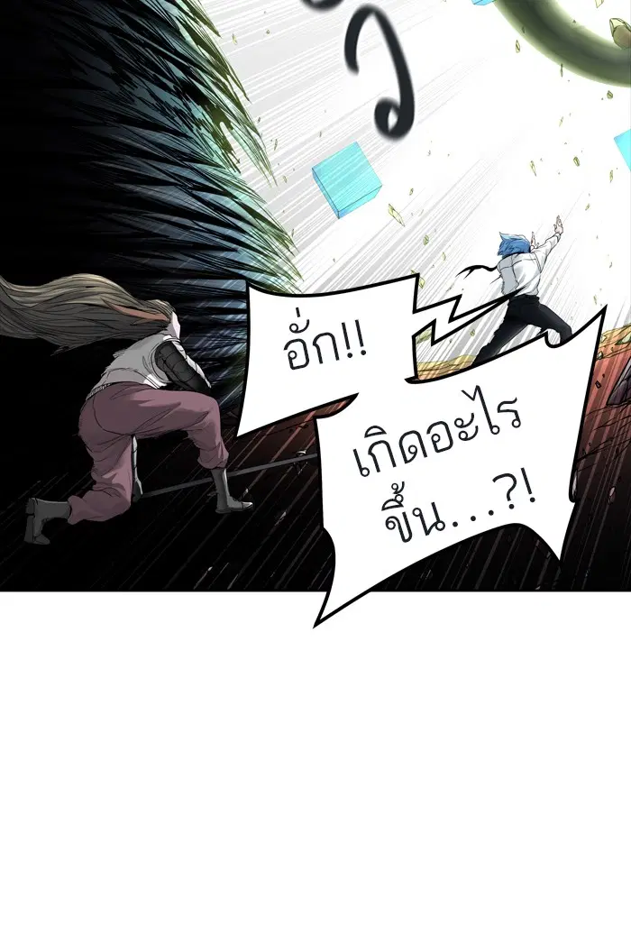 Tower of God ตอนที่ 447 หน้า 48