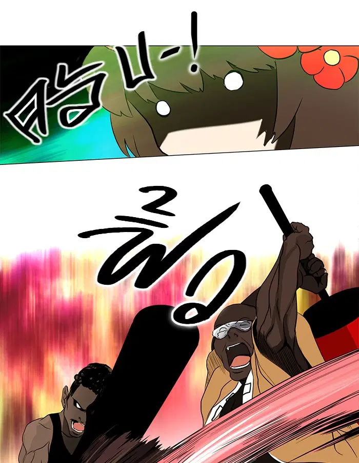 Tower of God ตอนที่ 150 หน้า 4