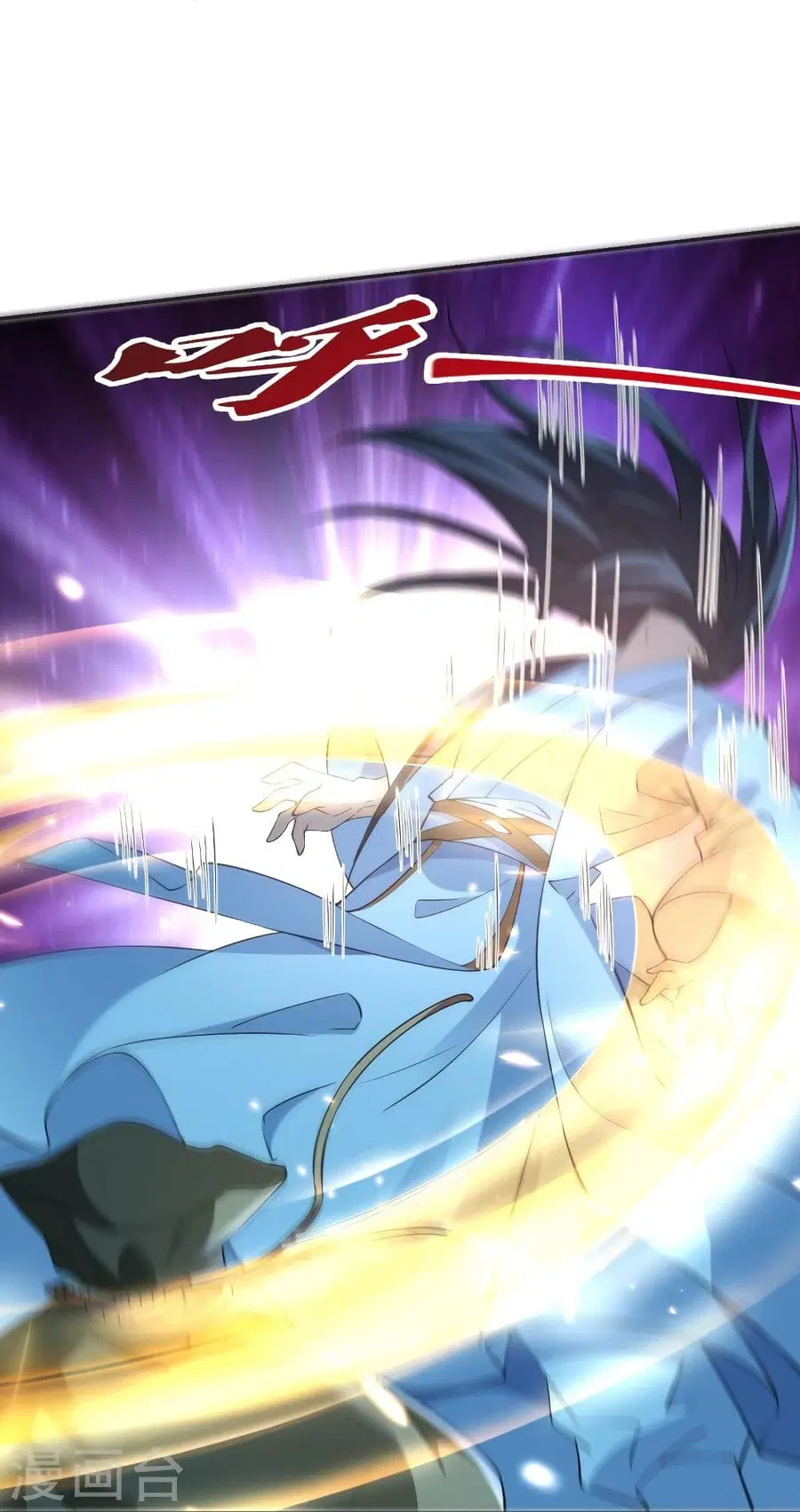 Banished Disciple’s Counterattack ราชาอมตะผู้ถูกขับไล่ ตอนที่ 325 หน้า 35