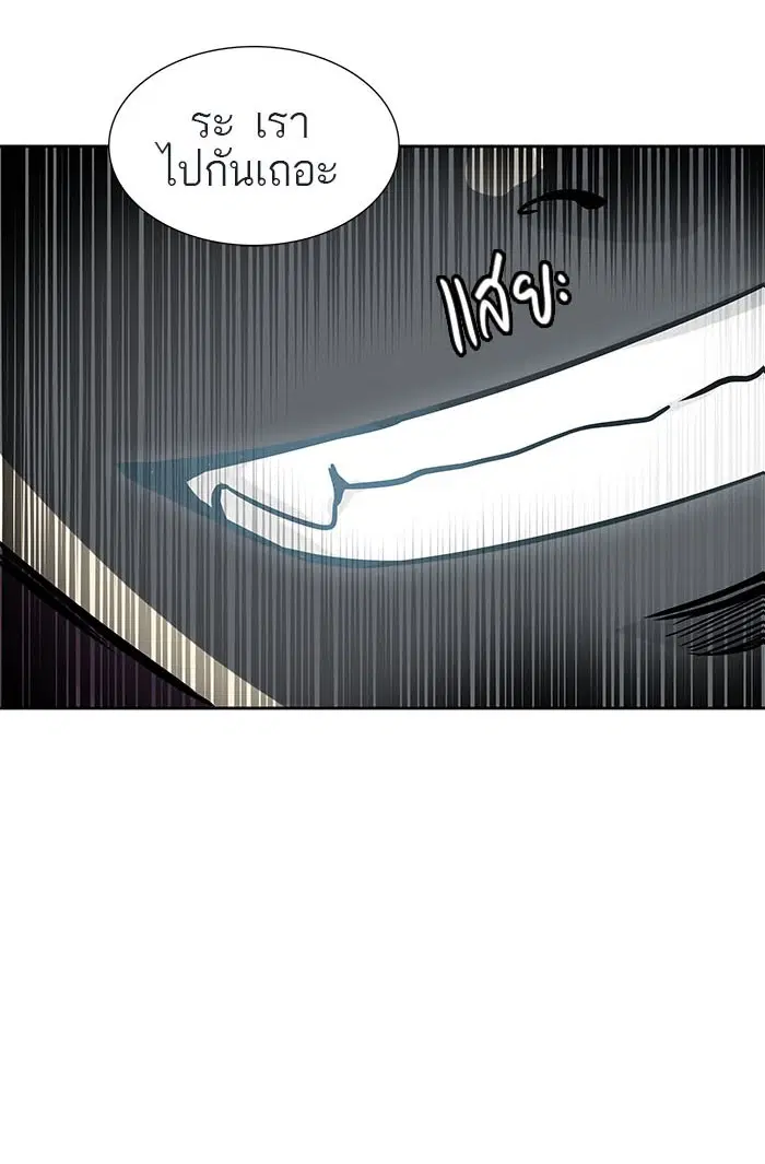 Tower of God ตอนที่ 491 หน้า 48
