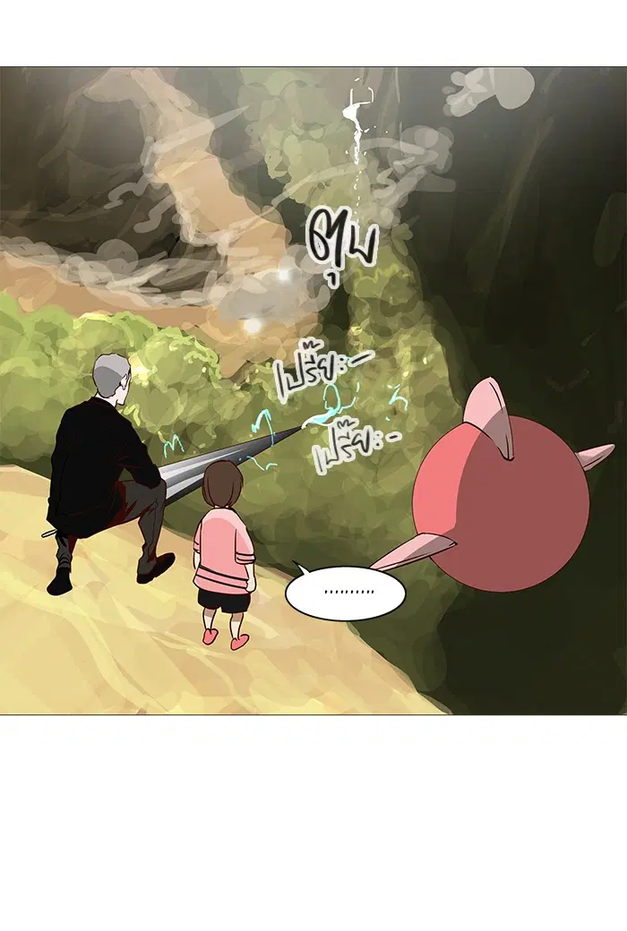 Tower of God ตอนที่ 234 หน้า 60