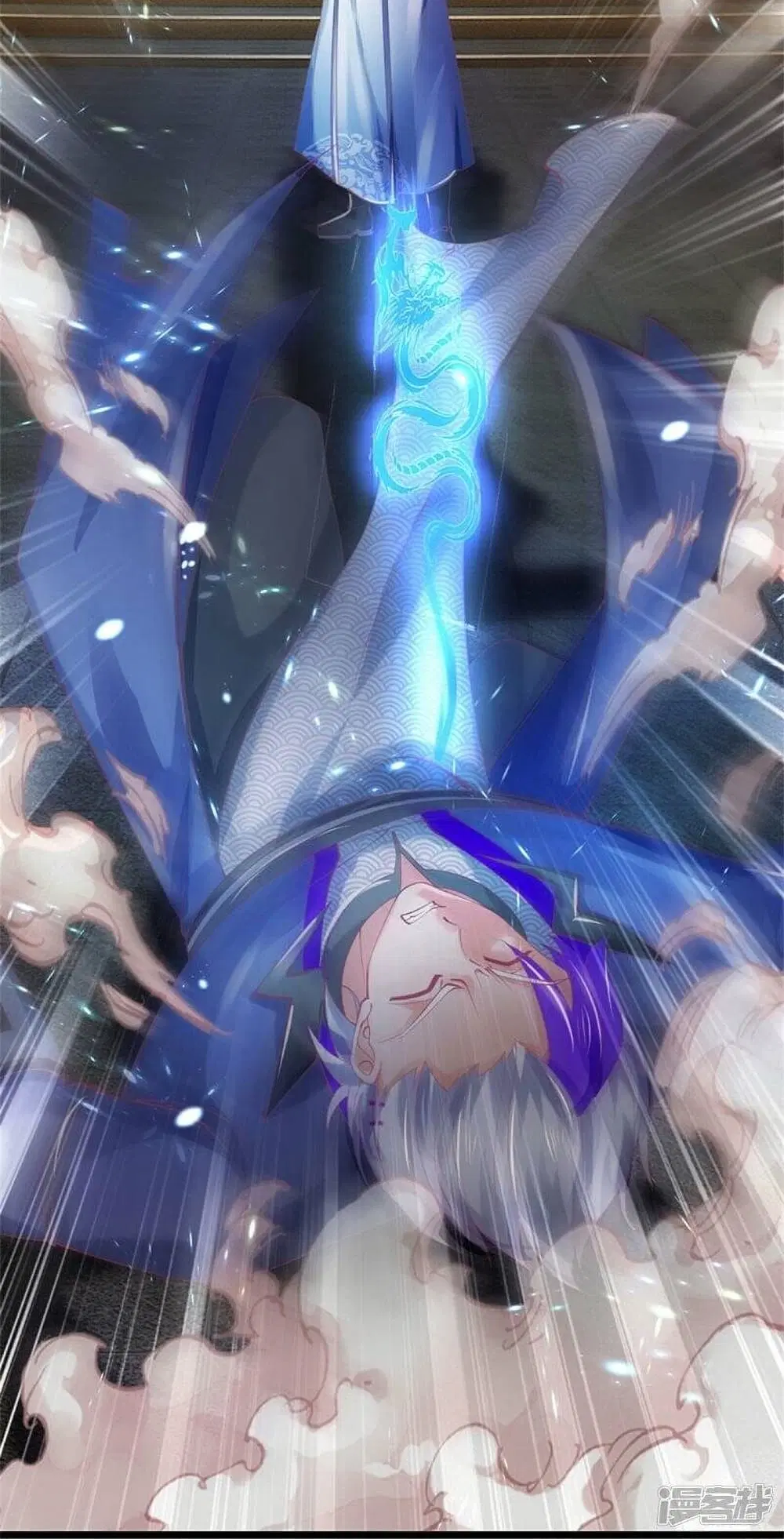 Sky Sword God ตอนที่ 459 หน้า 7