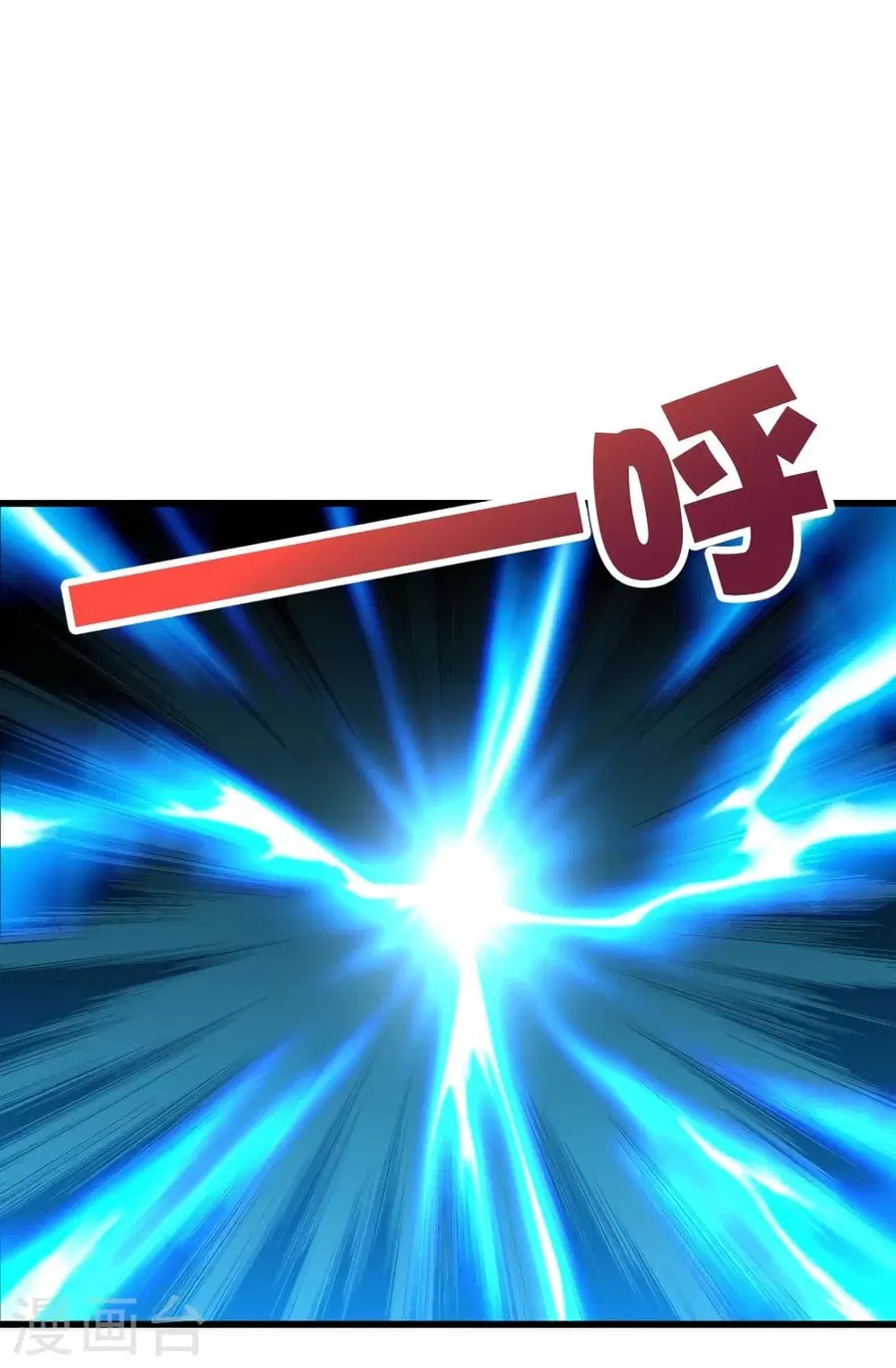 Banished Disciple’s Counterattack ราชาอมตะผู้ถูกขับไล่ ตอนที่ 323 หน้า 7