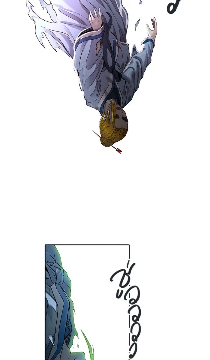 Tower of God ตอนที่ 488 หน้า 176