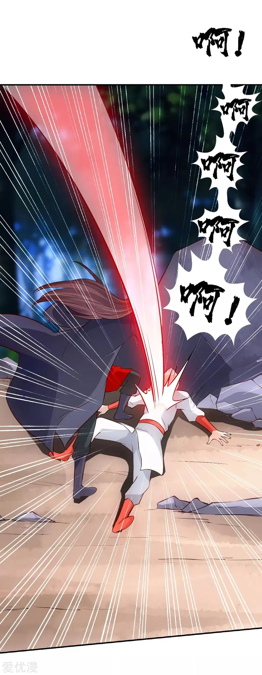 Banished Disciple’s Counterattack ราชาอมตะผู้ถูกขับไล่ ตอนที่ 128 หน้า 7
