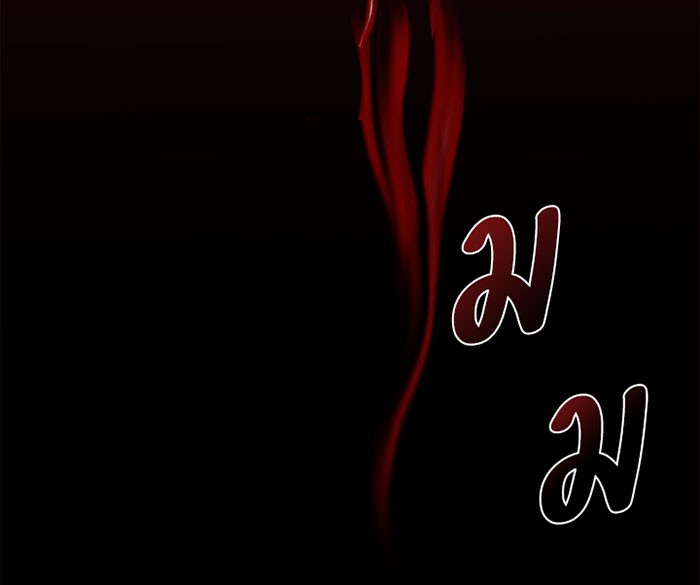 Villain to Kill ตอนที่ 22 หน้า 78
