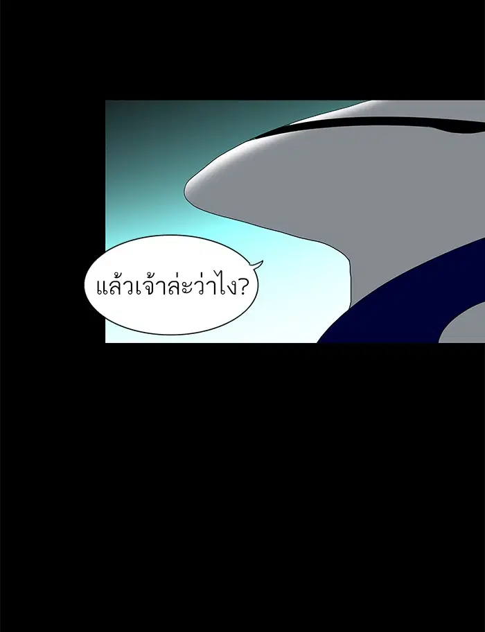 Tower of God ตอนที่ 77 หน้า 52