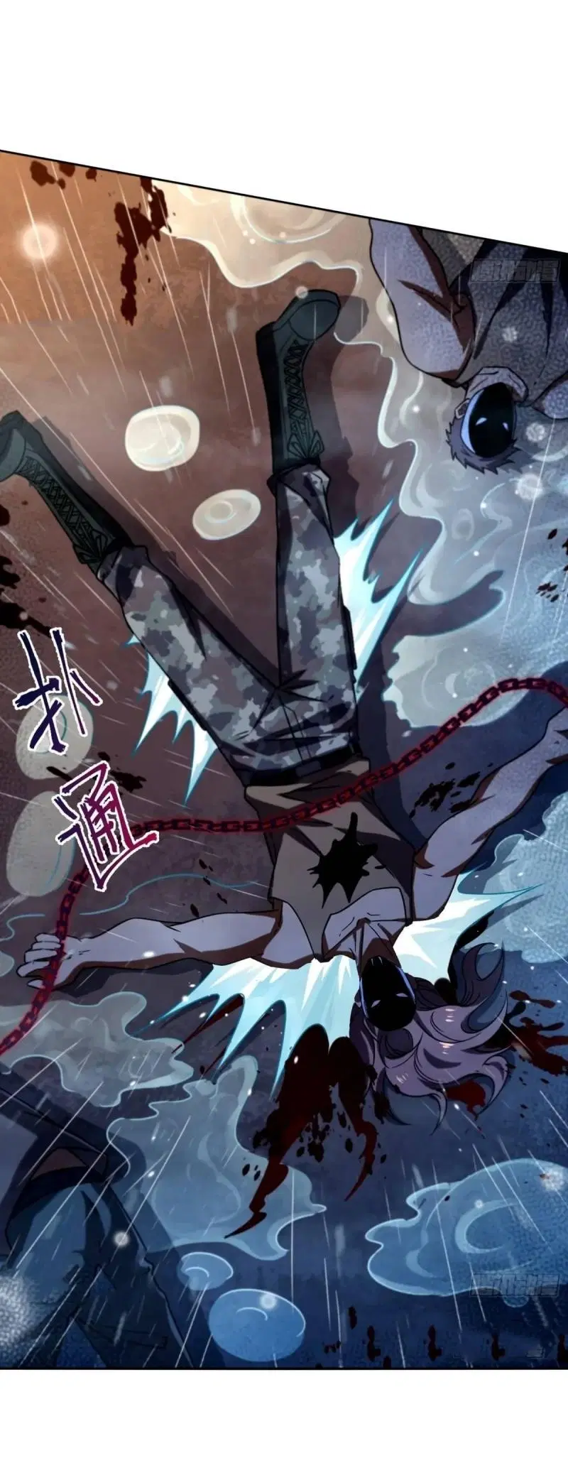 The First Order ตอนที่ 347 หน้า 45