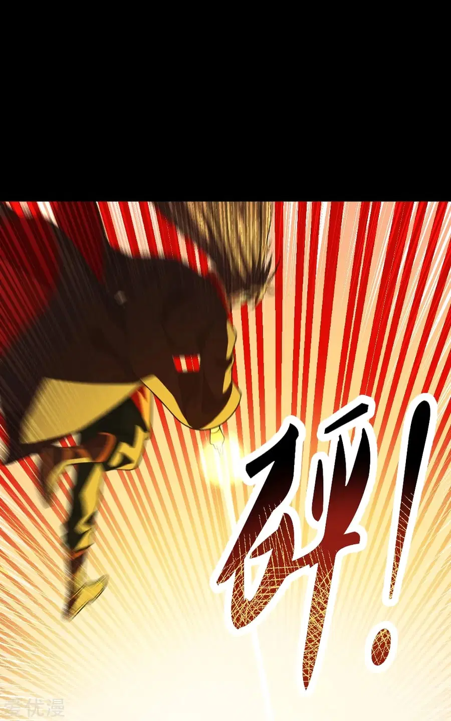 Banished Disciple’s Counterattack ราชาอมตะผู้ถูกขับไล่ ตอนที่ 156 หน้า 14