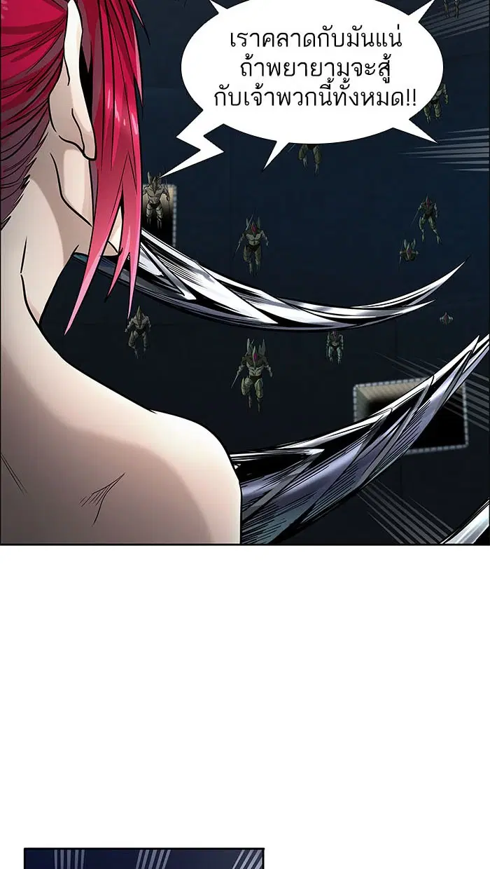 Tower of God ตอนที่ 499 หน้า 132