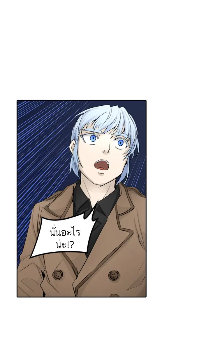 Tower of God ตอนที่ 365 หน้า 60