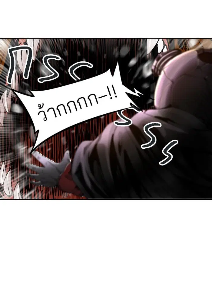 Tower of God ตอนที่ 293 หน้า 58
