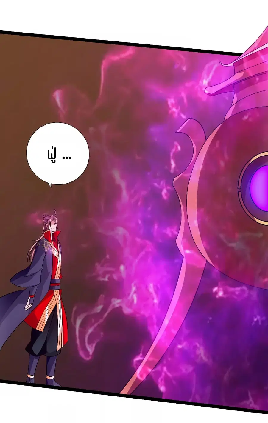 Banished Disciple’s Counterattack ราชาอมตะผู้ถูกขับไล่ ตอนที่ 120 หน้า 6