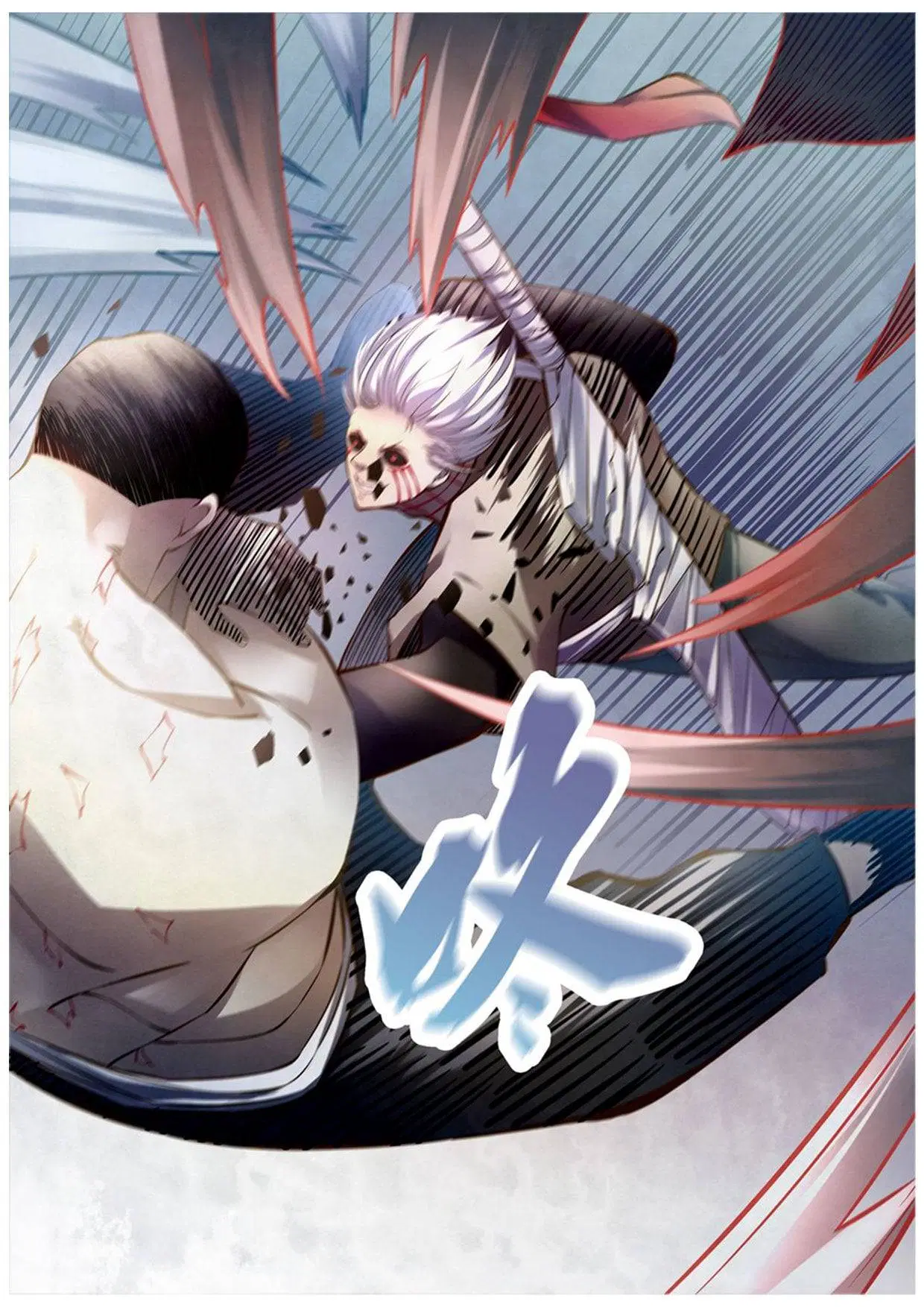 The Last Human ตอนที่ 179 หน้า 8