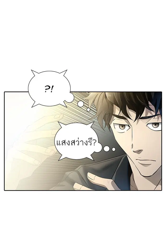 Tower of God ตอนที่ 530 หน้า 47