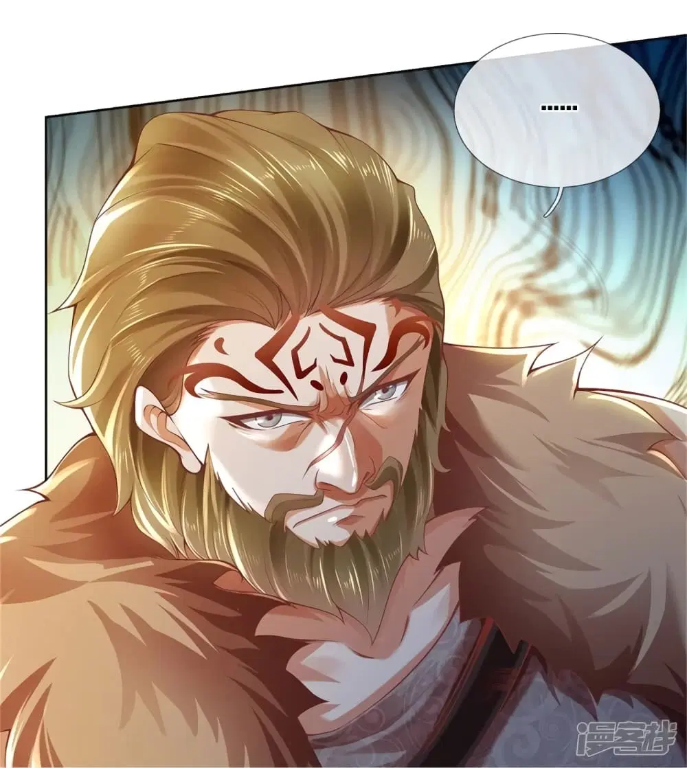 Sky Sword God ตอนที่ 411 หน้า 13