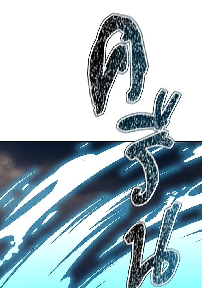 Tower of God ตอนที่ 594 หน้า 118