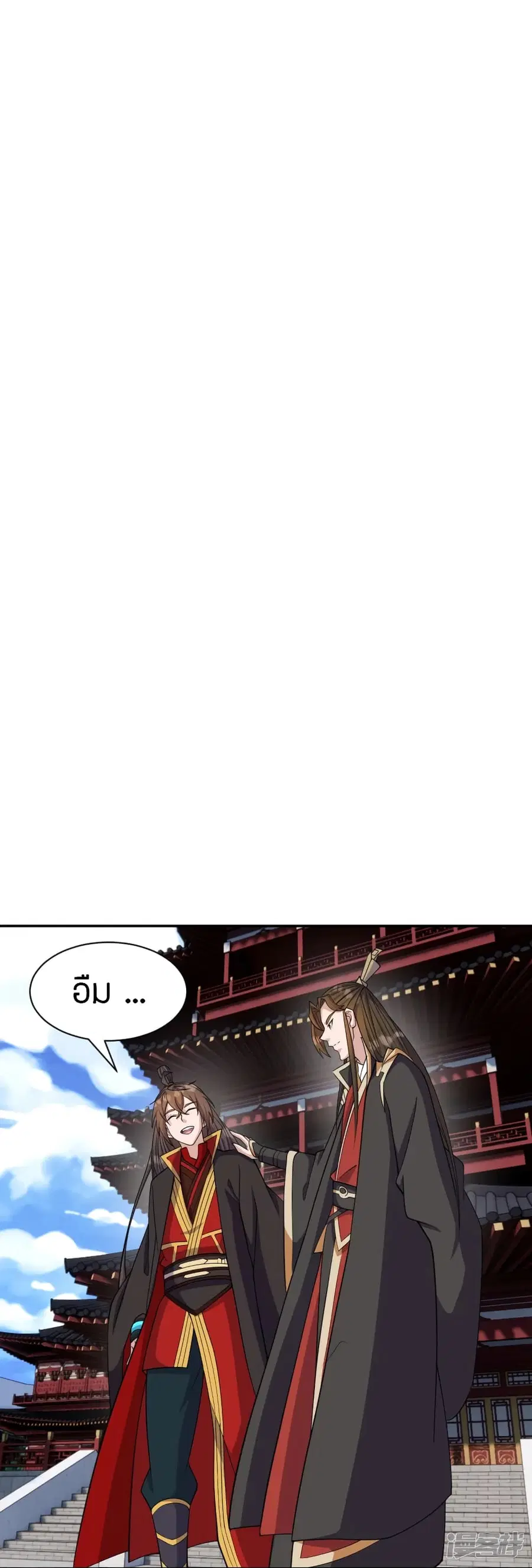 Banished Disciple’s Counterattack ราชาอมตะผู้ถูกขับไล่ ตอนที่ 262 หน้า 6