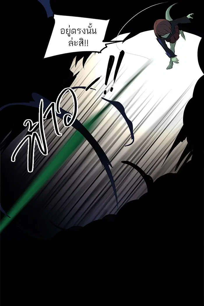 Tower of God ตอนที่ 142 หน้า 16