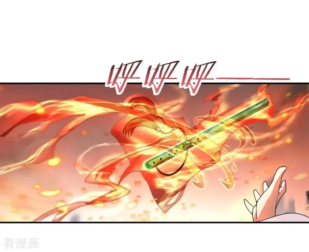Peerless Battle Spirit ตอนที่ 51 หน้า 6