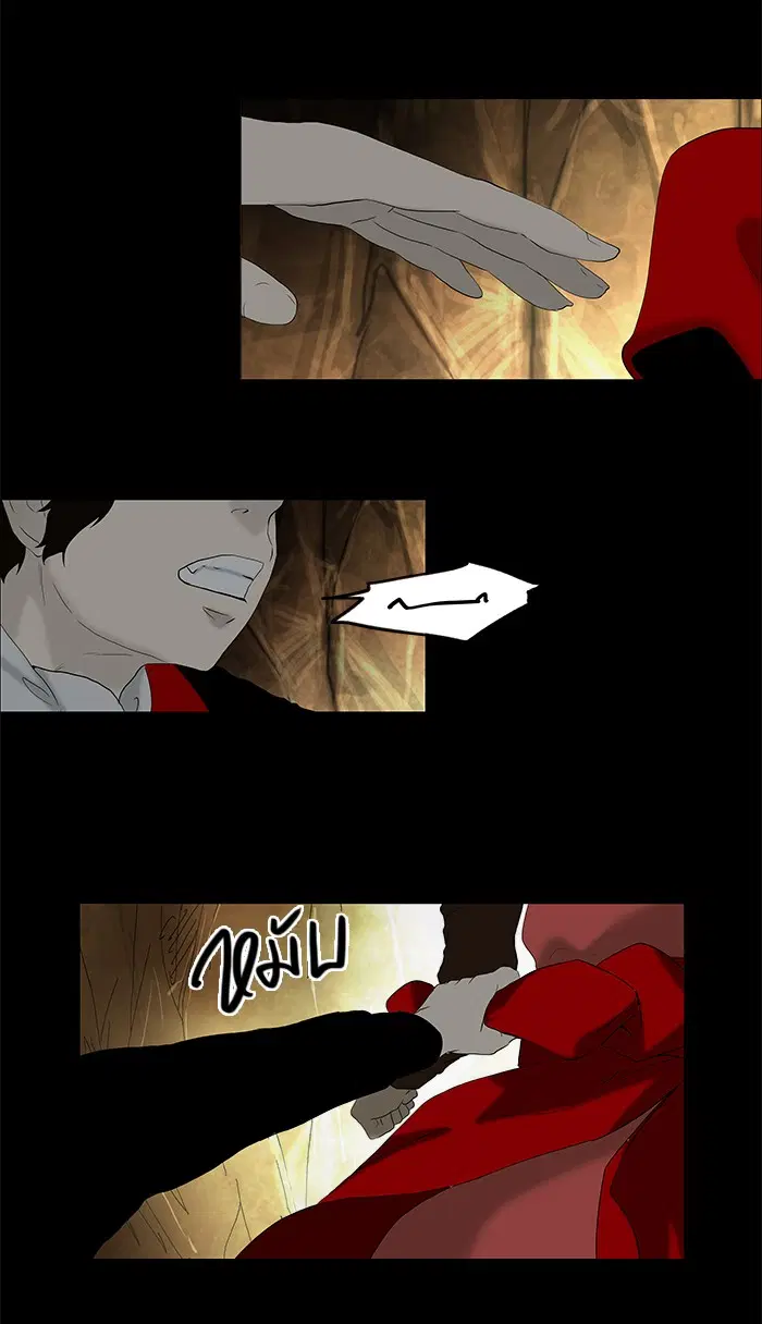 Tower of God ตอนที่ 77 หน้า 6