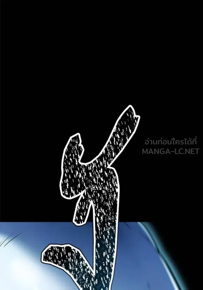 Tower of God ตอนที่ 636 หน้า 498