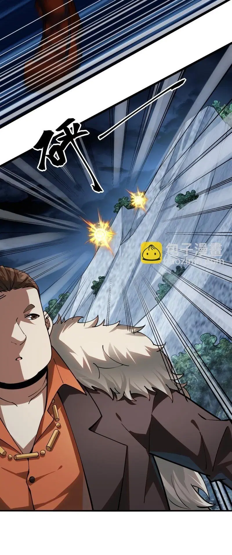 The First Order ตอนที่ 383 หน้า 45