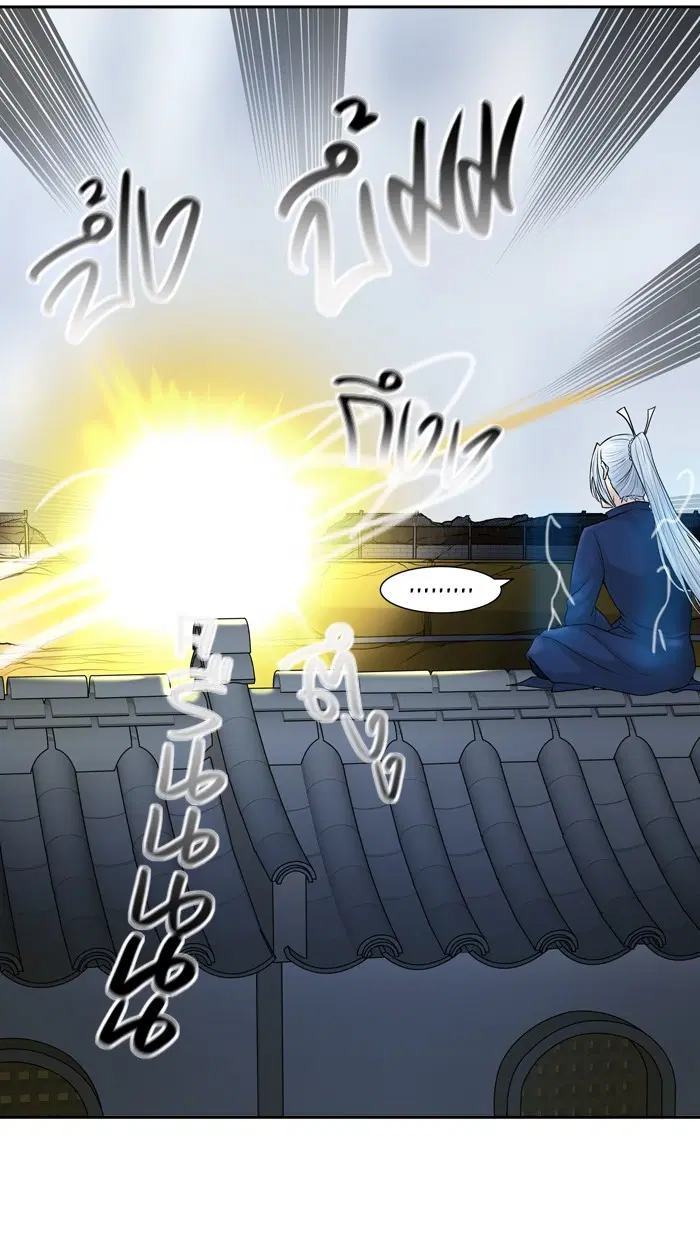 Tower of God ตอนที่ 381 หน้า 12