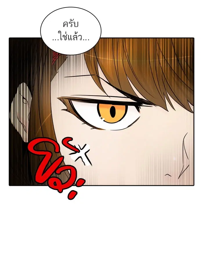Tower of God ตอนที่ 341 หน้า 60
