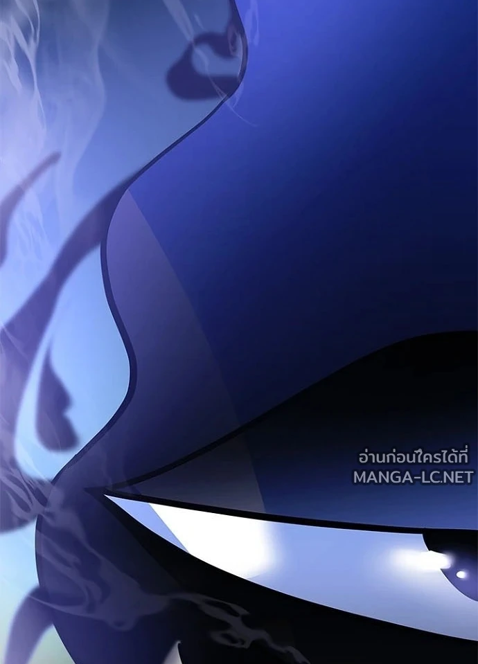 Villain to Kill ตอนที่ 237 หน้า 158
