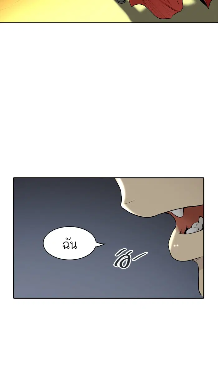 Tower of God ตอนที่ 364 หน้า 101