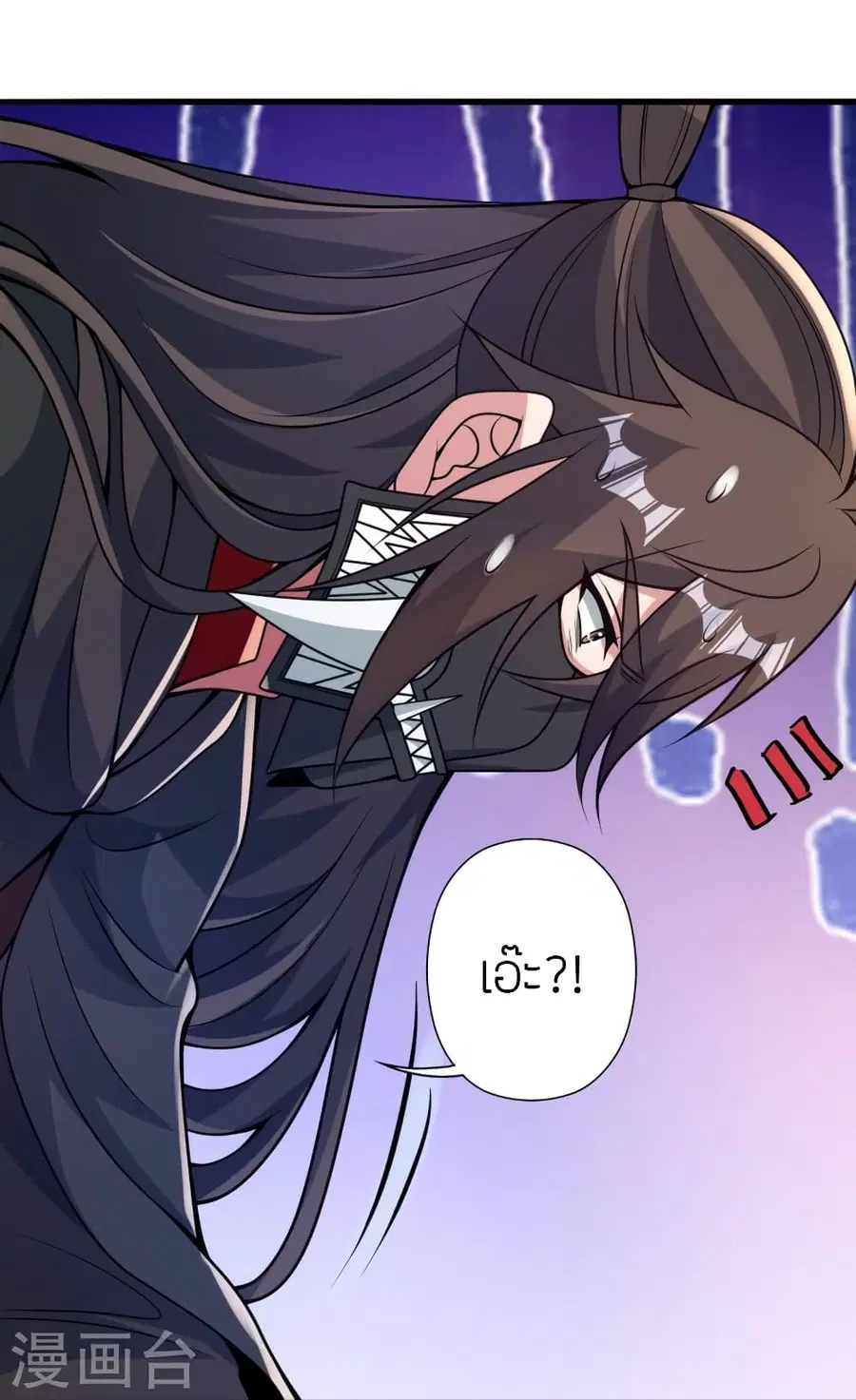 Banished Disciple’s Counterattack ราชาอมตะผู้ถูกขับไล่ ตอนที่ 386 หน้า 46