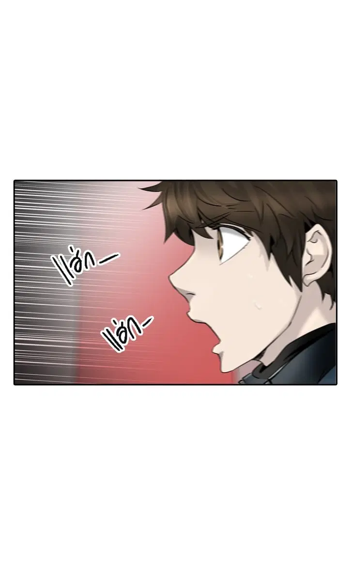 Tower of God ตอนที่ 328 หน้า 14