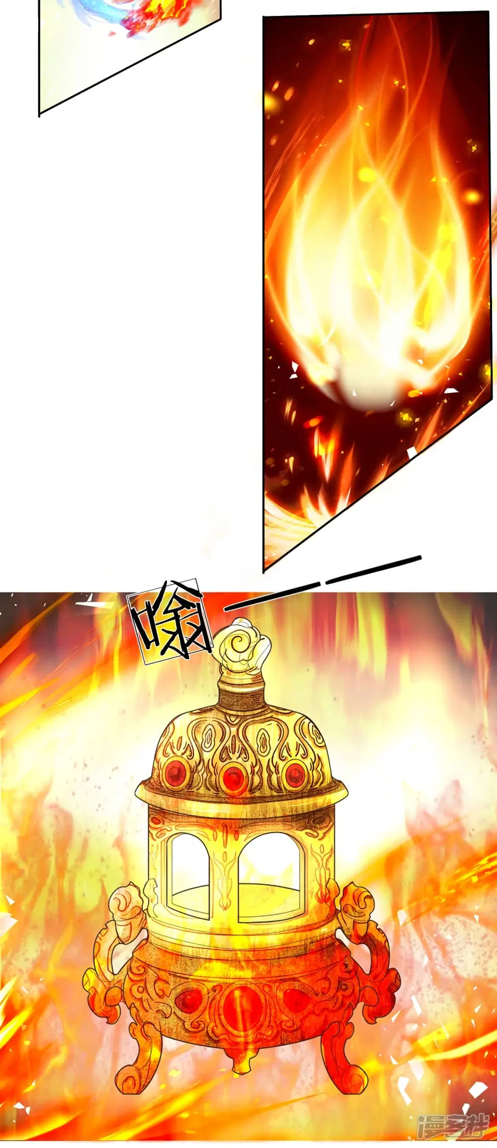 Sky Sword God ตอนที่ 156 หน้า 22