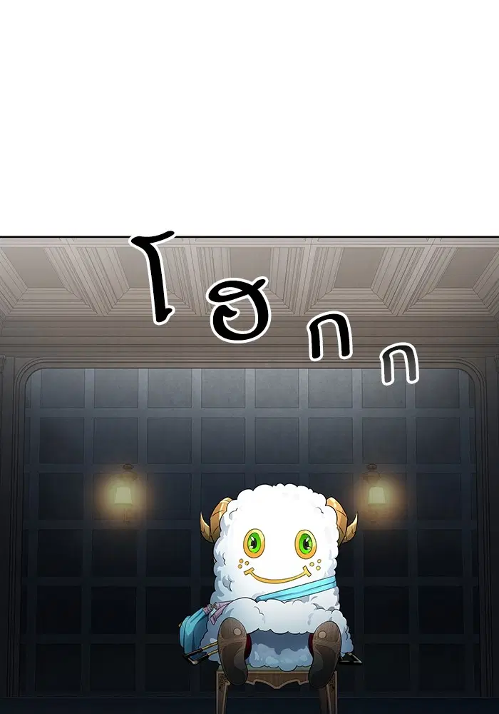 Tower of God ตอนที่ 557 หน้า 88