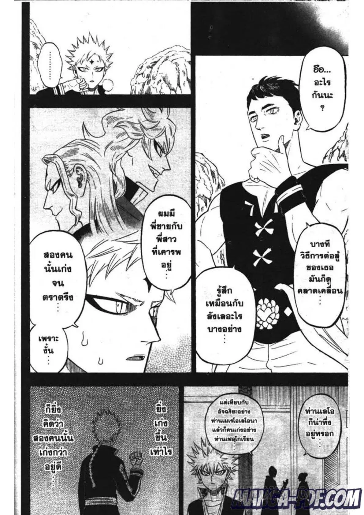 Black Clover ตอนที่ 249 หน้า 6