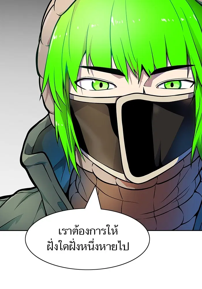 Tower of God ตอนที่ 570 หน้า 67