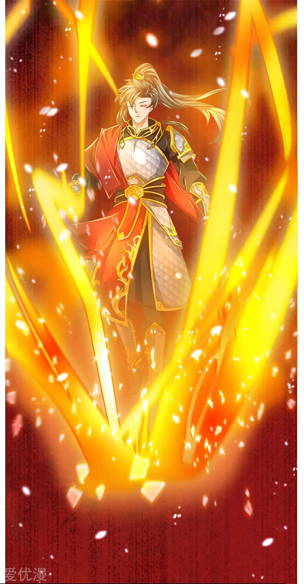 Sky Sword God ตอนที่ 358 หน้า 9