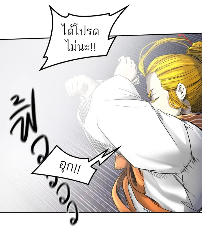 Tower of God ตอนที่ 394 หน้า 52