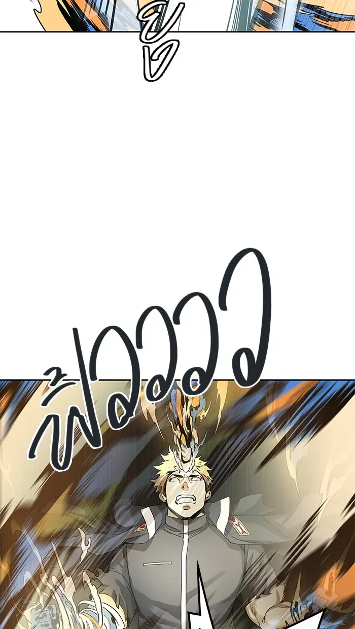 Tower of God ตอนที่ 482 หน้า 84