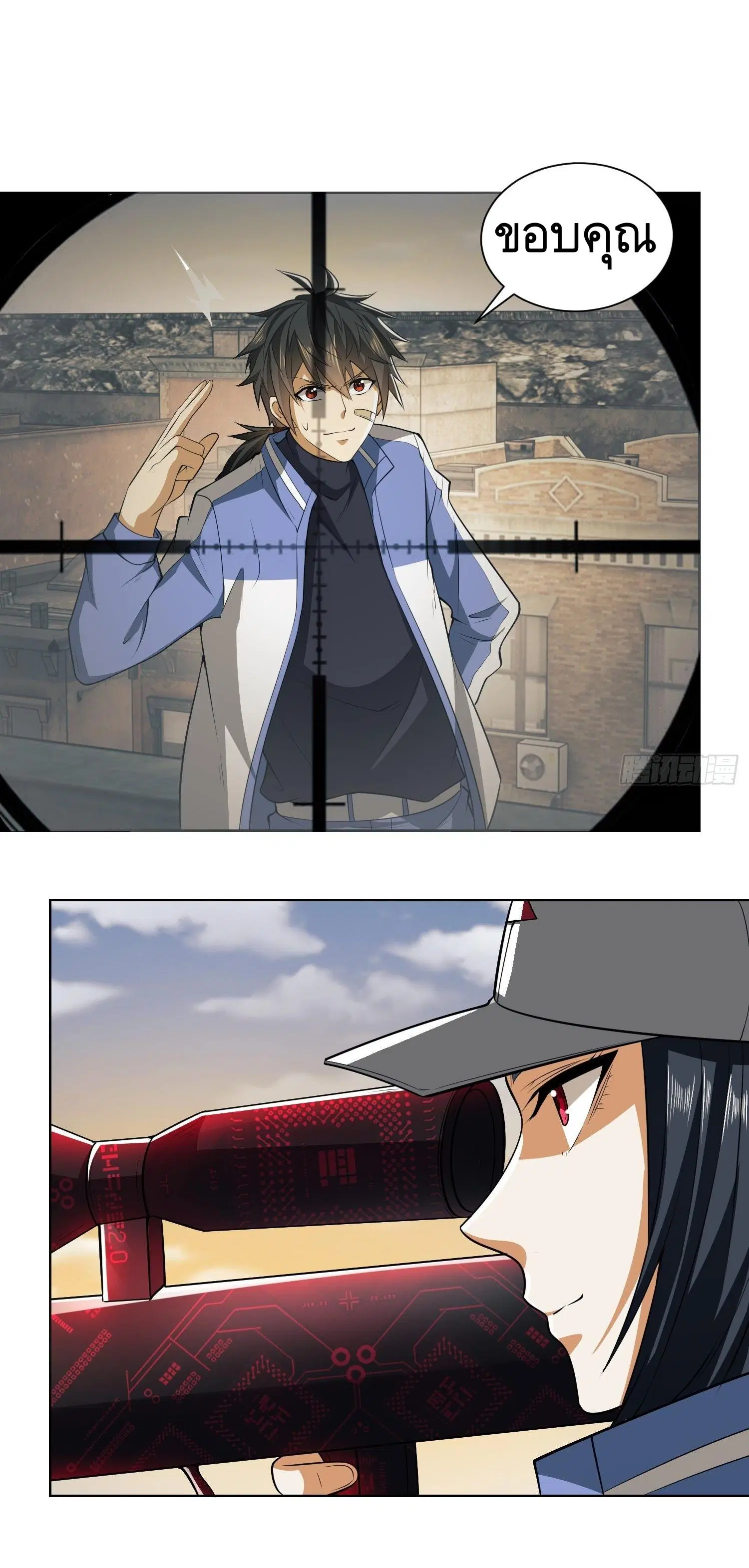 The First Order ตอนที่ 81 หน้า 41