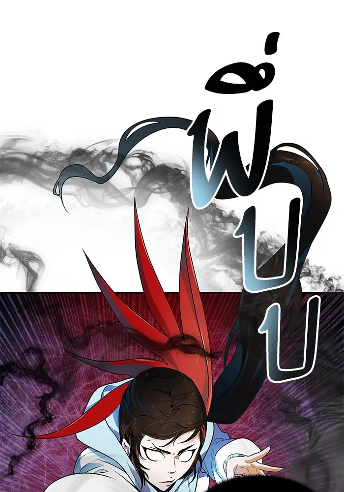 Tower of God ตอนที่ 555 หน้า 41