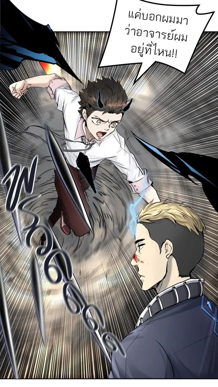 Tower of God ตอนที่ 413 หน้า 60