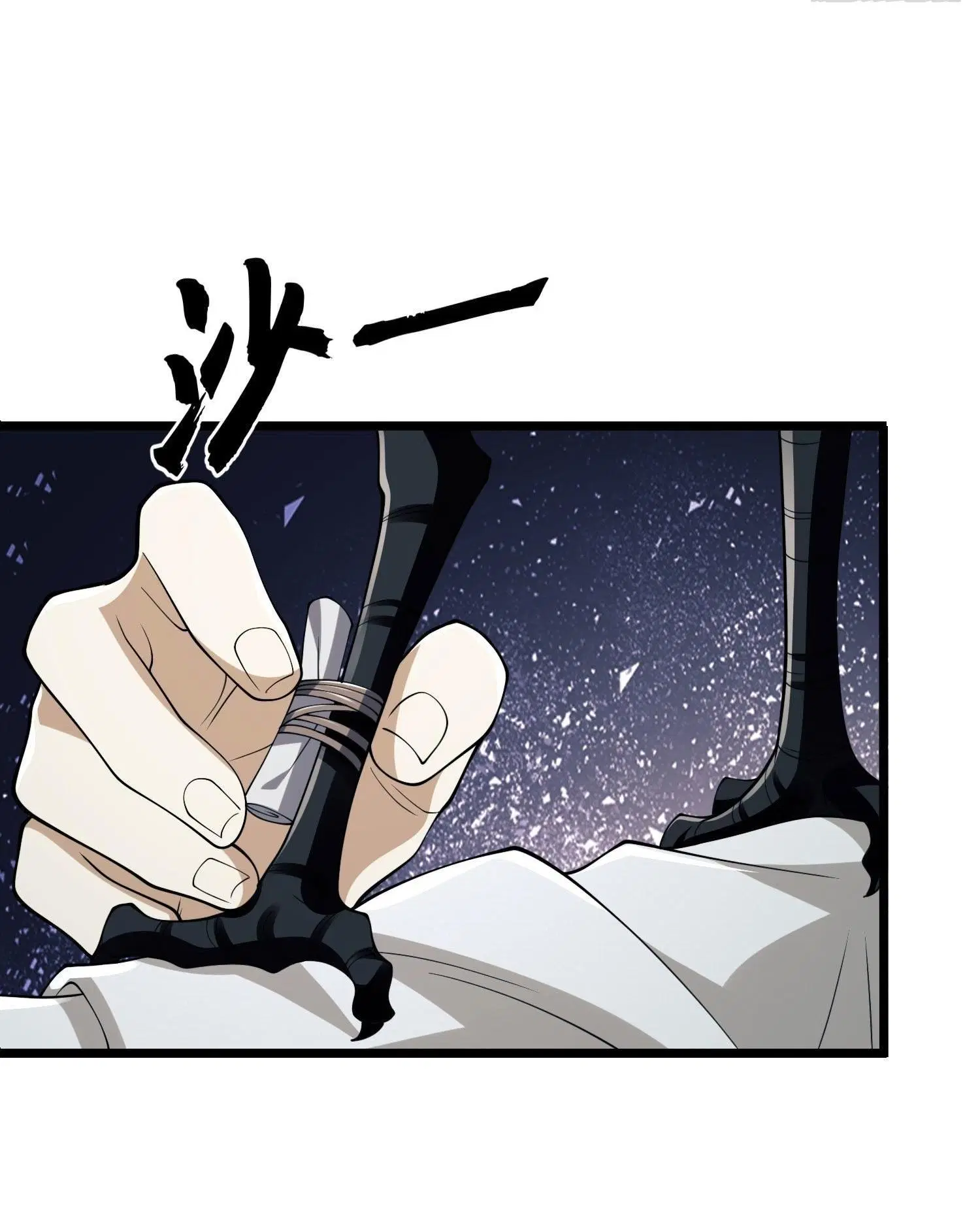 The First Order ตอนที่ 111 หน้า 52
