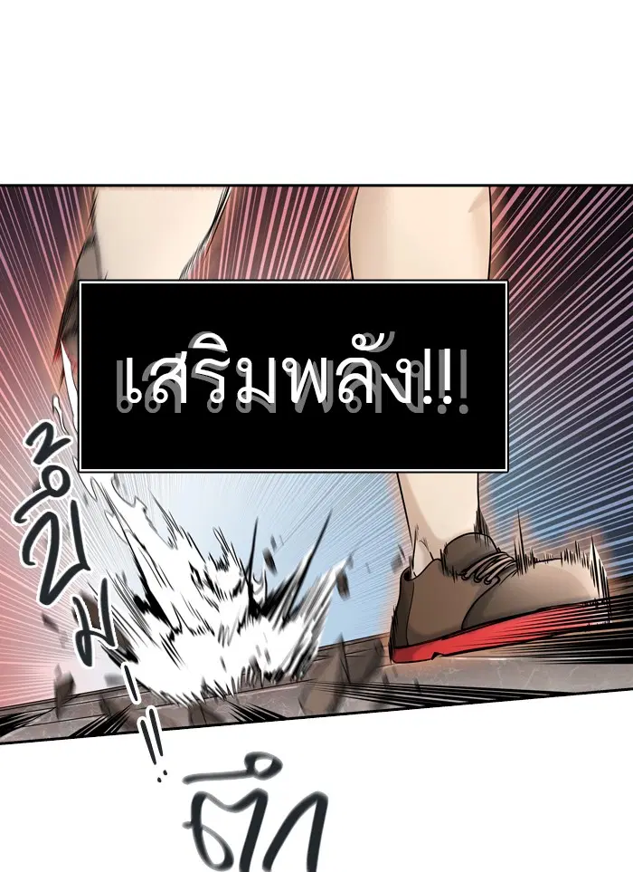 Tower of God ตอนที่ 404 หน้า 88