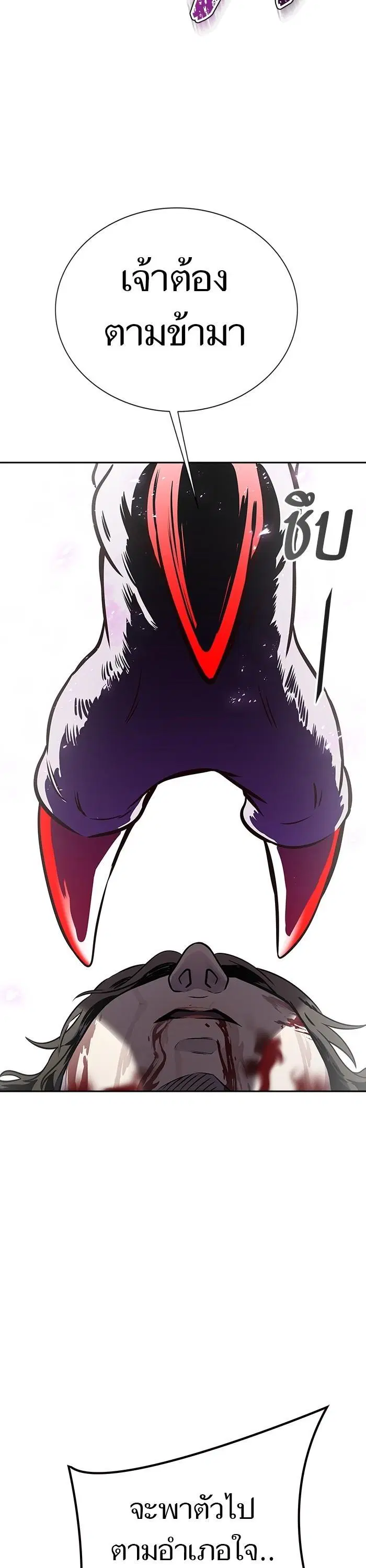 Tower of God ตอนที่ 611 หน้า 48