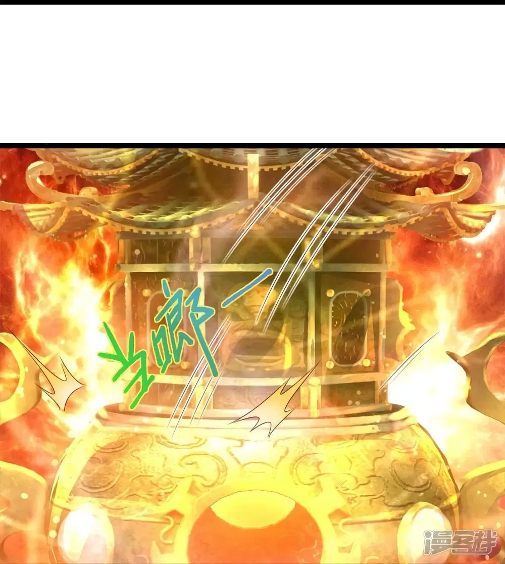 Sky Sword God ตอนที่ 543 หน้า 22