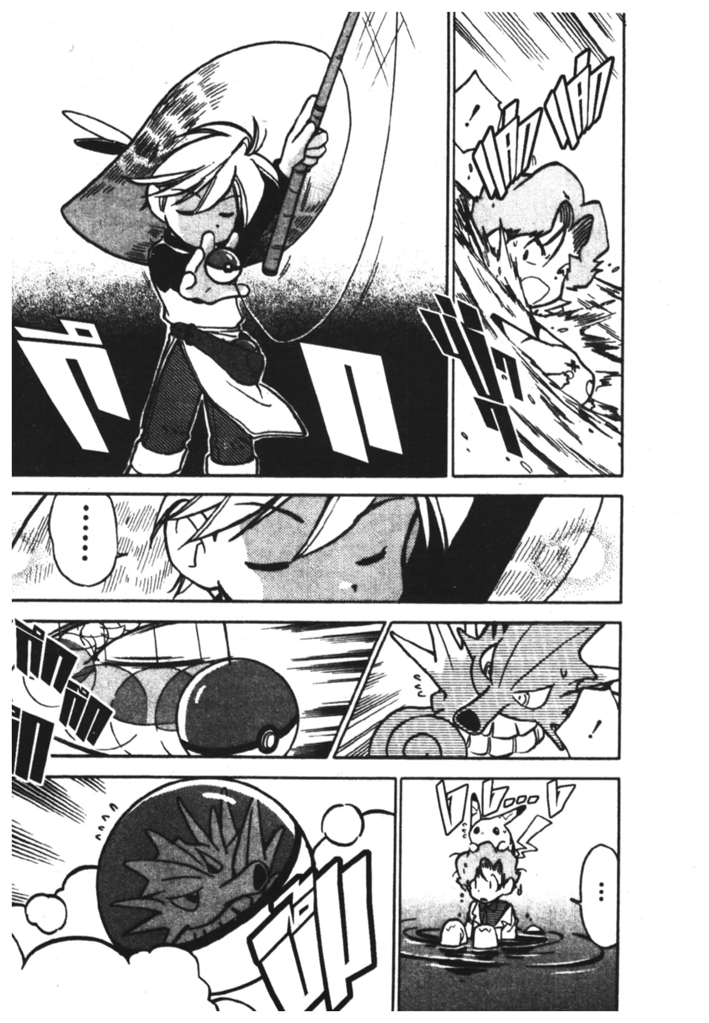 Pokémon ตอนที่ 43 หน้า 14