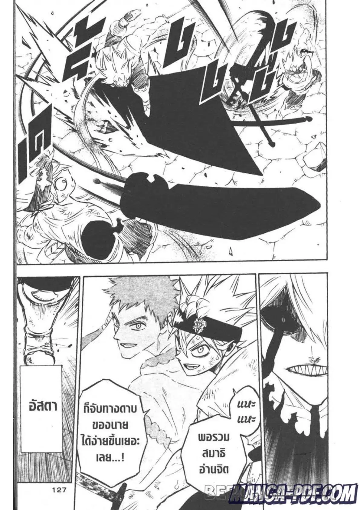 Black Clover ตอนที่ 269 หน้า 11